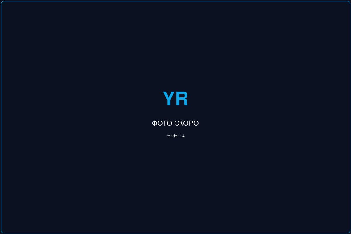 Ялтинская Резиденция рендер 14 — элитный квартал Массандра