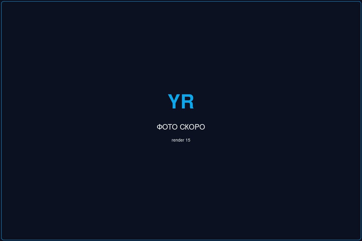 Ялтинская Резиденция рендер 15 — элитный квартал Массандра